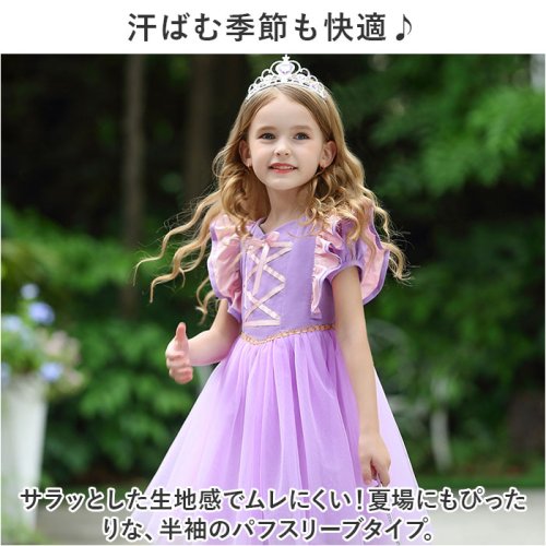 BACKYARD FAMILY(バックヤードファミリー)/子供ドレス ワンピース 女の子 かわいい wni8035/img14