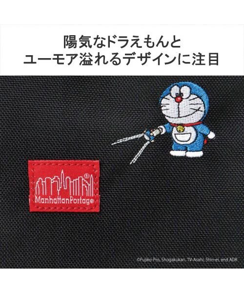 Manhattan Portage(マンハッタンポーテージ)/日本正規品 Manhattan Portage Big Apple Backpack for Kids Doraemon 2024 MP7208DORA24/img02
