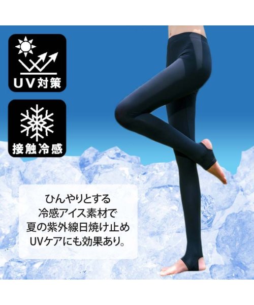 TopIsm(トップイズム)/レギンス トレンカ レディース ゴルフウェア 接触冷感 UVケア 紫外線対策 日焼け対策 ゴルフインナー スパッツ ストレッチ 無地 春夏/img07