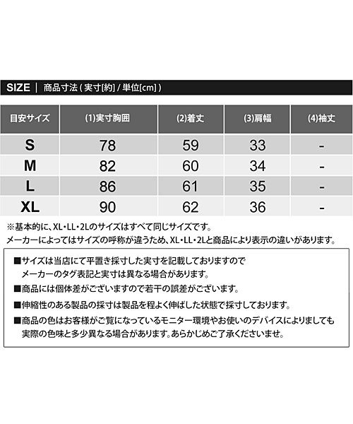 TopIsm(トップイズム)/ゴルフウェア レディース ゴルフノースリーブ ポロシャツ  ストレッチ 伸縮 トップス 無地 切替 カットソー おしゃれ かわいい 韓国系 春夏/img13