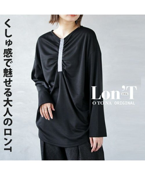 OTONA(オトナ)/くしゅ感で魅せる大人のロンT /img14