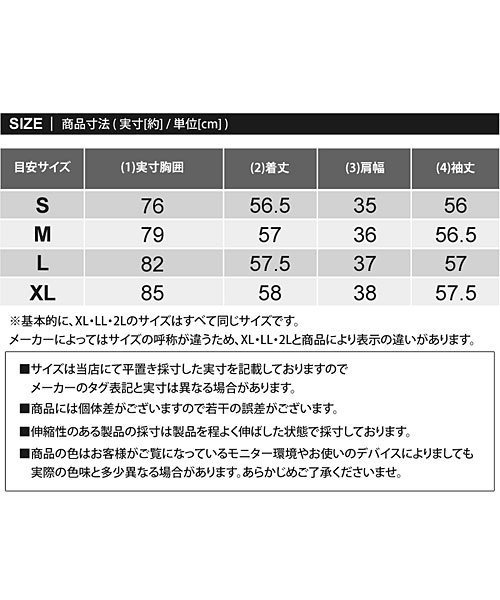 TopIsm(トップイズム)/ゴルフインナーシャツ レディース ゴルフウェア 接触冷感 UVケア 紫外線 日焼け対策 フェイスカバー一体型 アンダーウェア ハイネック ストレッチ 長袖 春夏/img16