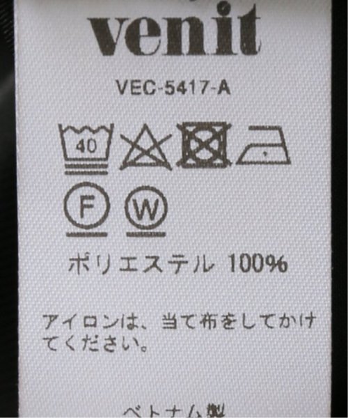 IENA(イエナ)/【venit/ヴェニット】embroidery lace レース スカート/img40