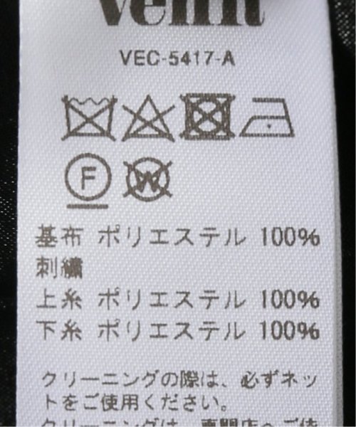 IENA(イエナ)/【venit/ヴェニット】embroidery lace レース スカート/img41