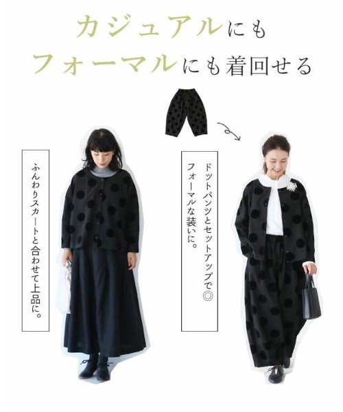 sanpo kuschel(サンポクシェル)/【上品ドットジャケット羽織り】フォーマルジャケット/img05