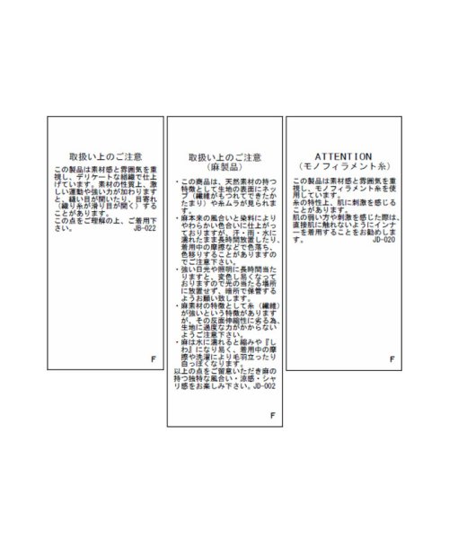 サロン　アダム　エ　ロペ(サロン　アダム　エ　ロペ)/【WEB限定】ドビーラメストライプブラウス/24SS/img21