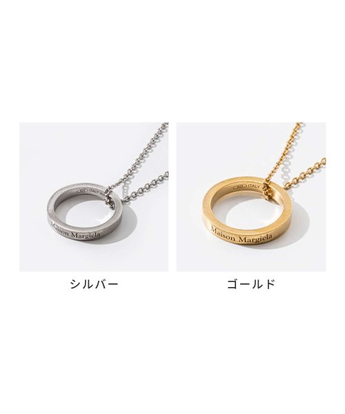 MAISON MARGIELA(メゾンマルジェラ)/メゾン マルジェラ MAISON MARGIELA SM1UU0035 SV0158 ネックレス レディース アクセサリー ロゴ リング チェーンネックレス ス/img02