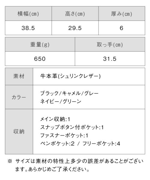 MURA(ムラ)/MURA 薄型 ダブルジッパー YKKファスナー 牛革 ビジネス ブリーフケース/img20