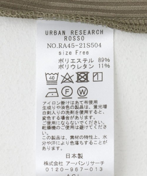 URBAN RESEARCH ROSSO(URBAN　RESEARCH　ROSSO)/スクエアネックタンクトップ/img09