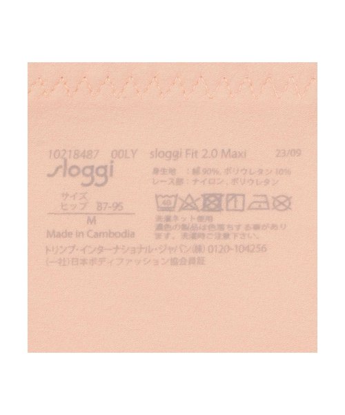 sloggie(スロギー)/スロギーフィット 2.0 マキシ　パウダー/img04