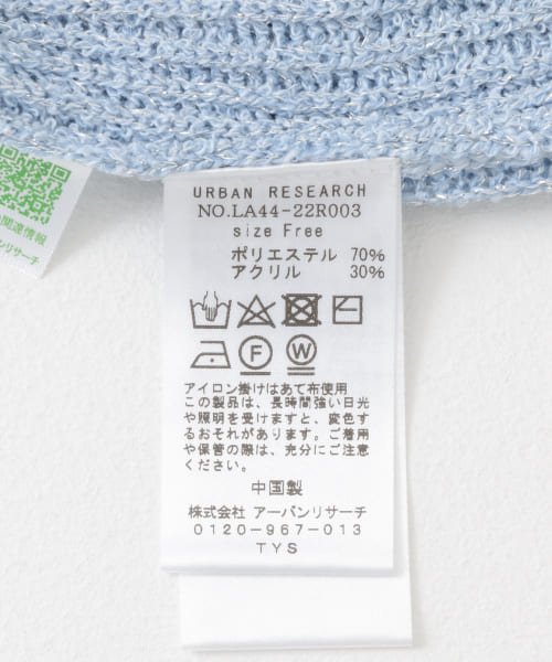 URBAN RESEARCH Sonny Label(アーバンリサーチサニーレーベル)/シャイニーカーディガン/img39