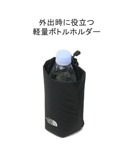 THE NORTH FACE(ザノースフェイス)/【日本正規品】 ザ・ノース・フェイス ボトルホルダー THE NORTH FACE ペットボトルホルダー 500ml  ボトルポケット NN32433/img04