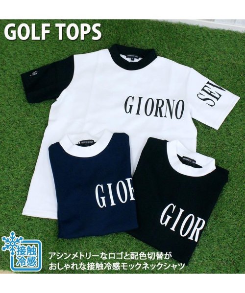 TopIsm(トップイズム)/ゴルフウェア モックネックシャツ メンズ GIORNO SEVEN ジョルノセブン ハイネック ゴルフ 接触冷感 ストレッチ 半袖 アシンメトリーロゴ トップス/img09