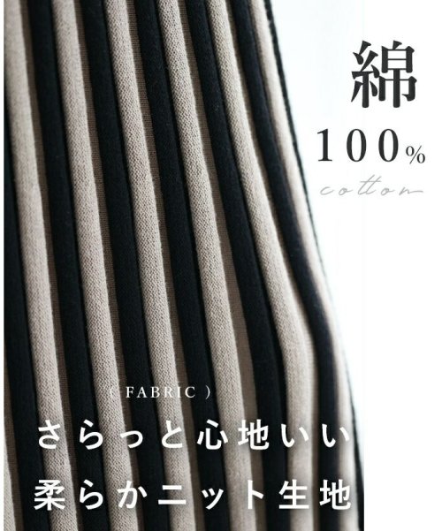 CAWAII(カワイイ)/チュニック丈に合わせるスカート/img11