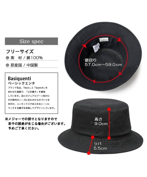 Besiquenti(ベーシックエンチ)/BASIQUENTI ベーシックエンチ バケットハット 帽子 刺繍 バケハ コットン/img28
