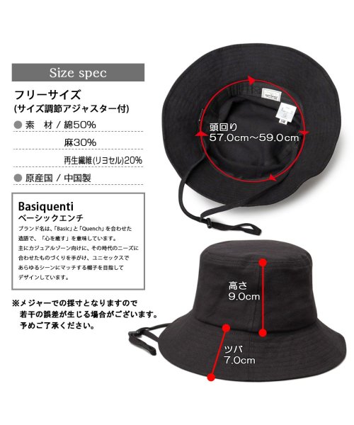 Besiquenti(ベーシックエンチ)/BASIQUENTI ベーシックエンチ バケットハット 帽子 あご紐付き ダウンブリム 無地/img25