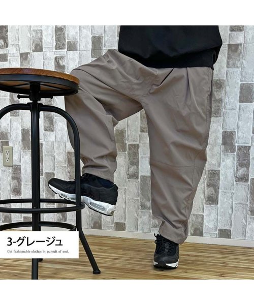 TopIsm(トップイズム)/パラシュートパンツ メンズ バルーンパンツ ストレッチ入り  裾ドローコート付 無地 男女兼用 ユニセックス イージーパンツ ロングパンツ ボトムス/img06