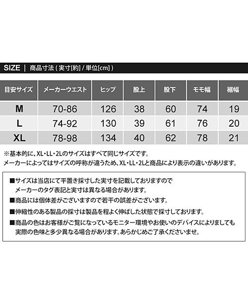 TopIsm(トップイズム)/パラシュートパンツ メンズ バルーンパンツ ストレッチ入り  裾ドローコート付 無地 男女兼用 ユニセックス イージーパンツ ロングパンツ ボトムス/img18