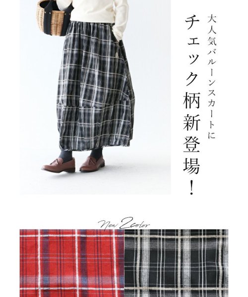 sanpo kuschel(サンポクシェル)/【刺繍がポイントバルーンスカート】/img01