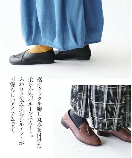 sanpo kuschel(サンポクシェル)/【刺繍がポイントバルーンスカート】/img04