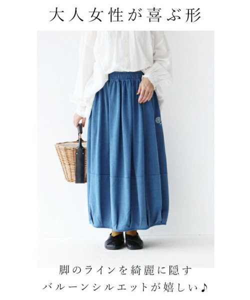 sanpo kuschel(サンポクシェル)/【刺繍がポイントバルーンスカート】/img05