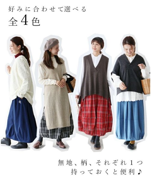 sanpo kuschel(サンポクシェル)/【刺繍がポイントバルーンスカート】/img07