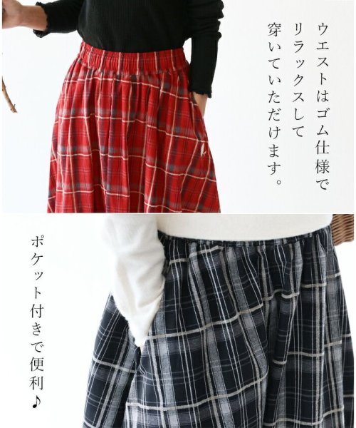 sanpo kuschel(サンポクシェル)/【刺繍がポイントバルーンスカート】/img10