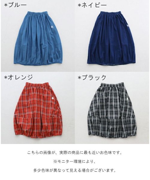 sanpo kuschel(サンポクシェル)/【刺繍がポイントバルーンスカート】/img13