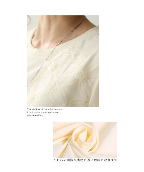 Sawa a la mode(サワアラモード)/レディース 大人 上品 浮き出る花模様の半袖カットソー/img03