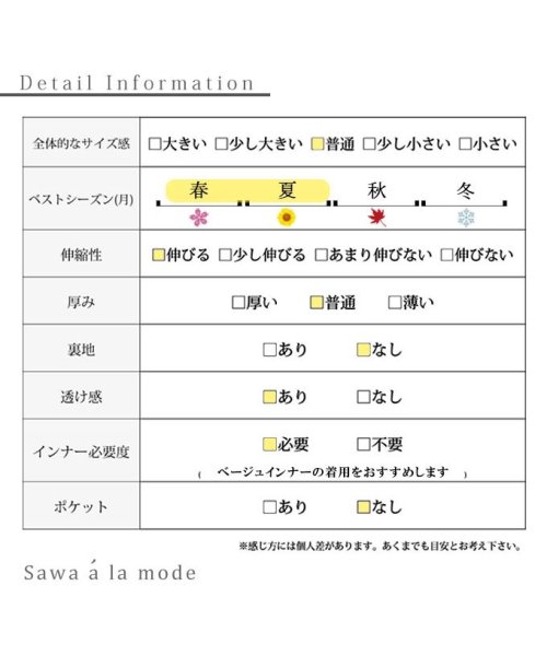 Sawa a la mode(サワアラモード)/レディース 大人 上品 浮き出る花模様の半袖カットソー/img27