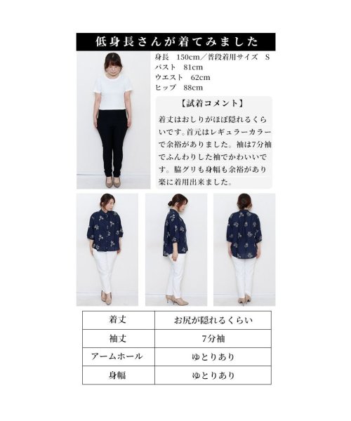 Sawa a la mode(サワアラモード)/レディース 大人 上品 花刺繍舞うレース襟コットンブラウス/img27