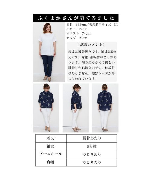 Sawa a la mode(サワアラモード)/レディース 大人 上品 花刺繍舞うレース襟コットンブラウス/img28