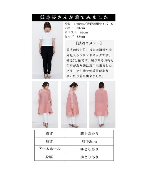 Sawa a la mode(サワアラモード)/レディース 大人 上品 立体花びらに魅了されるプリーツジャケット/img24