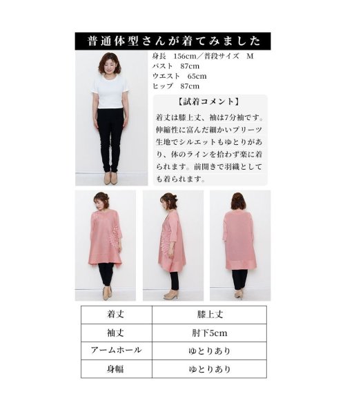 Sawa a la mode(サワアラモード)/レディース 大人 上品 立体花びらに魅了されるプリーツジャケット/img25