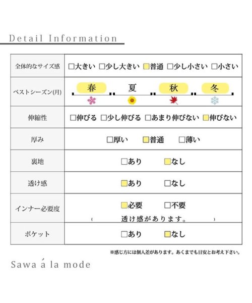 Sawa a la mode(サワアラモード)/レディース 大人 上品 大輪の花刺繍コットンシャツチュニック/img26