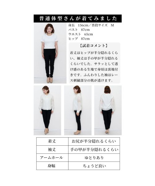 Sawa a la mode(サワアラモード)/レディース 大人 上品 透かし刺繍袖のタックシャツブラウス/img24