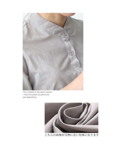 Sawa a la mode(サワアラモード)/レディース 大人 上品 ふんわり刺繍のランタン袖チュニック/img03