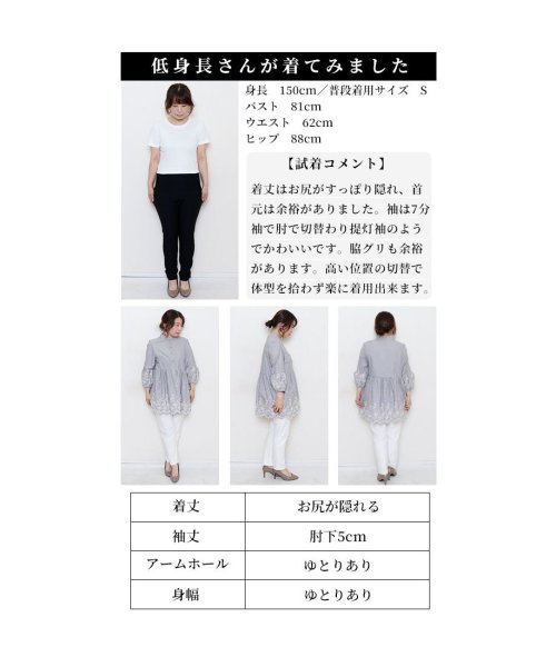 Sawa a la mode(サワアラモード)/レディース 大人 上品 ふんわり刺繍のランタン袖チュニック/img24