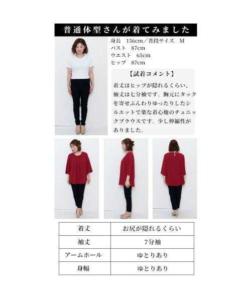 Sawa a la mode(サワアラモード)/レディース 大人 上品 美人見えスリット袖シャツブラウス/img32