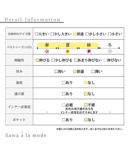 Sawa a la mode(サワアラモード)/レディース 大人 上品 美人見えスリット袖シャツブラウス/img33