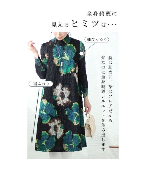 Sawa a la mode(サワアラモード)/レディース 大人 上品 腕周り楽々な花柄チュニックワンピース/img04