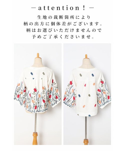 Sawa a la mode(サワアラモード)/レディース 大人 上品 艶やかなチューリップ刺繍のシャツブラウス/img01