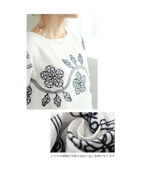 Sawa a la mode(サワアラモード)/レディース 大人 上品 蔦に流れる草花刺繍のシャツブラウス/img12