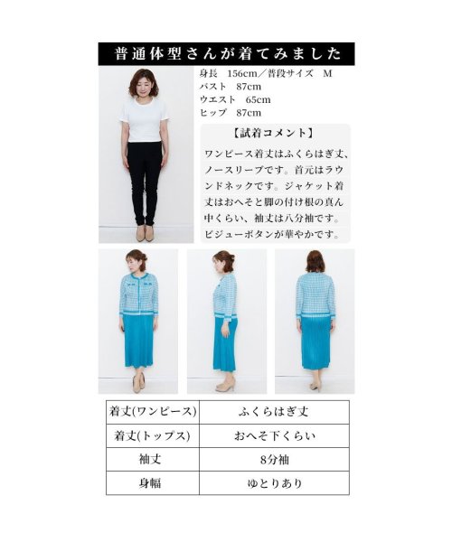 Sawa a la mode(サワアラモード)/レディース 大人 上品 千鳥格子柄プリーツセットアップ/img28