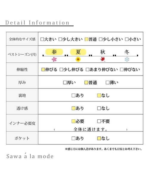 Sawa a la mode(サワアラモード)/レディース 大人 上品 透かし編みニットカーディガン/img25