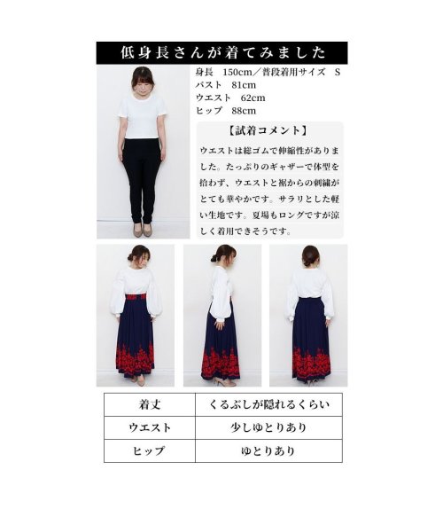Sawa a la mode(サワアラモード)/レディース 大人 上品 まるでプリンセスのようレトロ花柄刺繍フレアスカート/img24