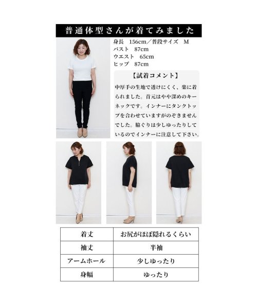 Sawa a la mode(サワアラモード)/レディース 大人 上品 ほんのり上品さ乗せるパール付きプルオーバートップス/img25