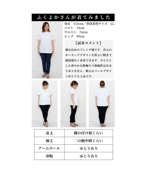 Sawa a la mode(サワアラモード)/レディース 大人 上品 ほんのり上品さ乗せるパール付きプルオーバートップス/img26