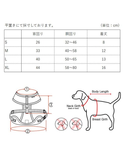 HAPPY DOG!!(はっぴーDOG！！)/ハーネス 犬 首の負担が少ない 花柄 小型犬 中型犬 子犬 パピア PUPPIA 可愛い ファッション ハーネス犬用 犬のハーネス 柔らかい ベストハーネス パ/img07