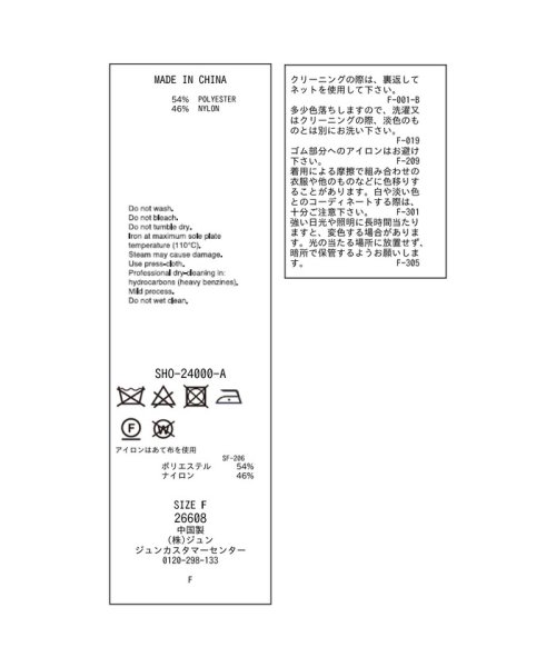 サロン　アダム　エ　ロペ(サロン　アダム　エ　ロペ)/【WEB限定】ライトクロスギャザースリーブトレンチコート/24SS/img22